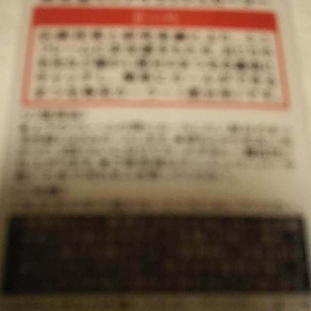 SHISEIDO (資生堂)(シセイドウ)の資生堂アイラッシュカーラー880円 コスメ/美容のベースメイク/化粧品(その他)の商品写真