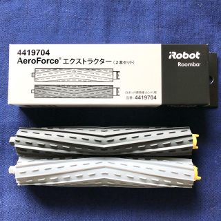 アイロボット(iRobot)の◆純正 新品 プレゼント付◆ ルンバ 800 900 シリーズ エアロ ブラシ(掃除機)