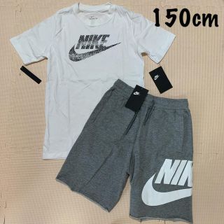 ナイキ(NIKE)の新品：NIKE スウェットハーフパンツ・ロゴTシャツ 2点セット 150cm(その他)