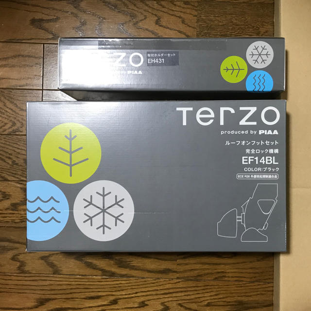 ベースキャリア　セット　【TERZO 】新品