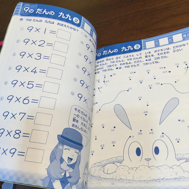 小学館(ショウガクカン)の九九　ドリル エンタメ/ホビーの本(語学/参考書)の商品写真