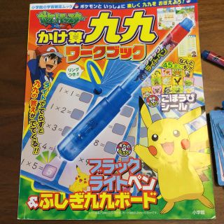 ショウガクカン(小学館)の九九　ドリル(語学/参考書)