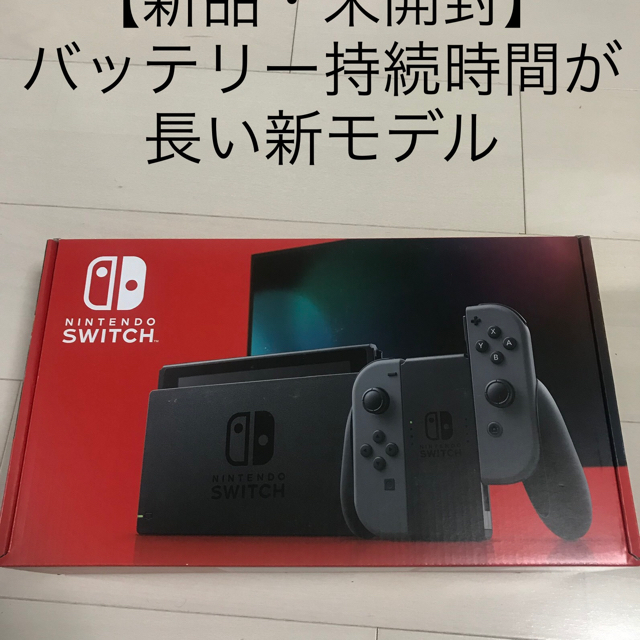 GAME【新品未開封】Nintendo Switch Joy-Con グレー」