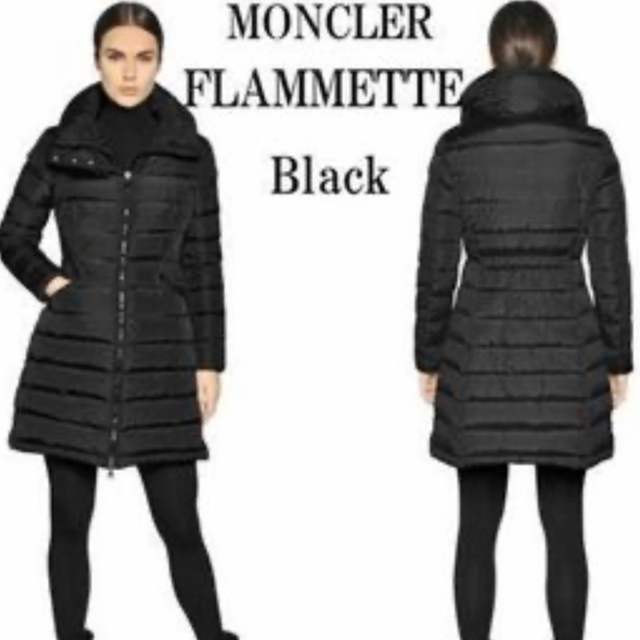 MONCLER(モンクレール)のPepi様専用MONCLER❤️FLAMMETTE 希少カラー　サイズ３ レディースのジャケット/アウター(ダウンコート)の商品写真