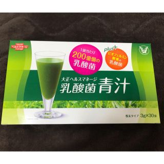 タイショウセイヤク(大正製薬)の大正ヘルスマネージ乳酸菌青汁３箱(青汁/ケール加工食品)