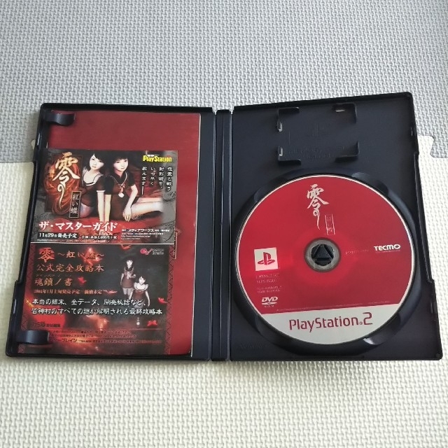 PlayStation2(プレイステーション2)の零 ～紅い蝶～ PS2 エンタメ/ホビーのゲームソフト/ゲーム機本体(家庭用ゲームソフト)の商品写真