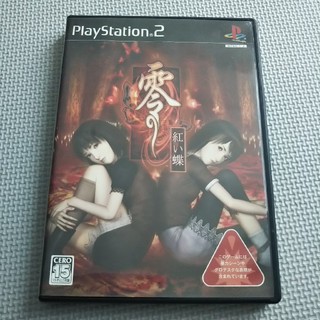 プレイステーション2(PlayStation2)の零 ～紅い蝶～ PS2(家庭用ゲームソフト)