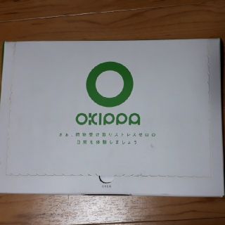 オキッパ OKIPPA(日用品/生活雑貨)