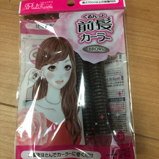 前髪 カーラーの通販 By M S Shop ラクマ 前髪 カーラーの通販 By M S Shop ラクマ