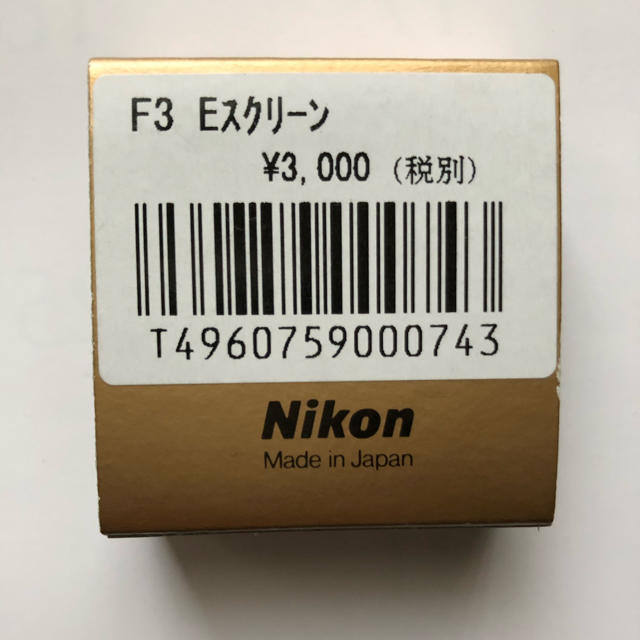 Nikon(ニコン)のニコンF3用Eスクリーン スマホ/家電/カメラのカメラ(フィルムカメラ)の商品写真