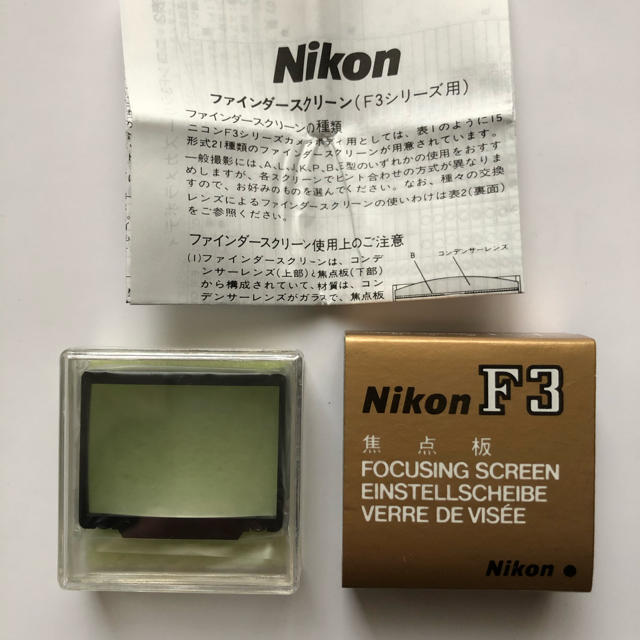 Nikon(ニコン)のニコンF3用Eスクリーン スマホ/家電/カメラのカメラ(フィルムカメラ)の商品写真