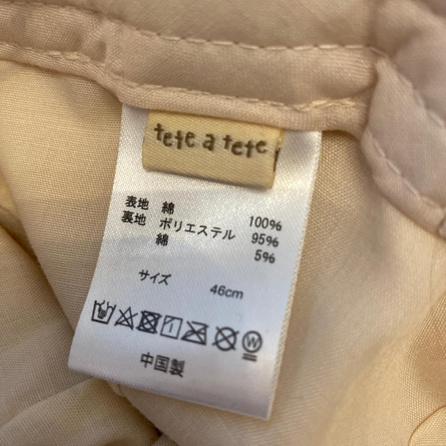 しまむら(シマムラ)のテータテート tete a tete りんご柄帽子 キッズ/ベビー/マタニティのこども用ファッション小物(帽子)の商品写真