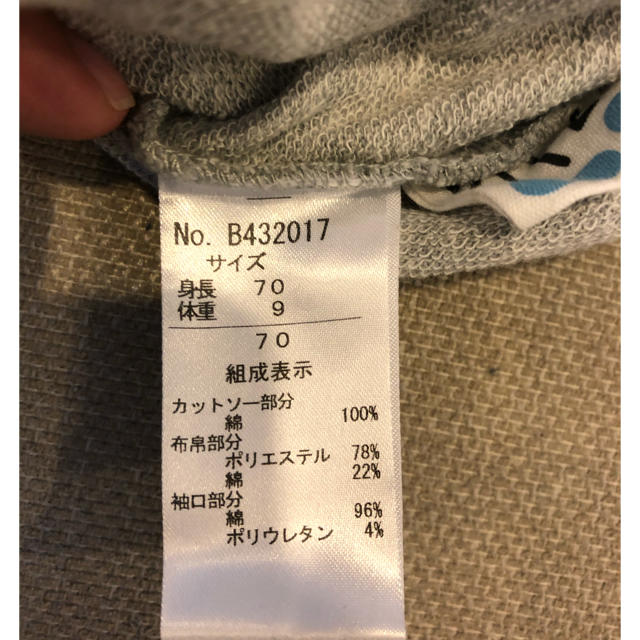 Bit'z(ビッツ)の男の子 フォーマル ロンパース キッズ/ベビー/マタニティのベビー服(~85cm)(ロンパース)の商品写真