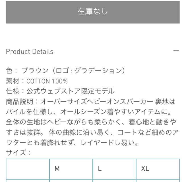 mindseeker GRADATION LOGO HOODLE LIMITED - パーカー