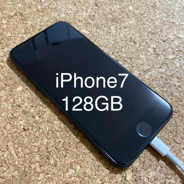 Apple(アップル)のiPhone7 128GB ブラック スマホ/家電/カメラのスマートフォン/携帯電話(スマートフォン本体)の商品写真