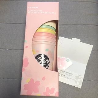 スターバックスコーヒー(Starbucks Coffee)のスターバックス さくら サクラ SAKURA リユーザブルカップ　カード付(タンブラー)