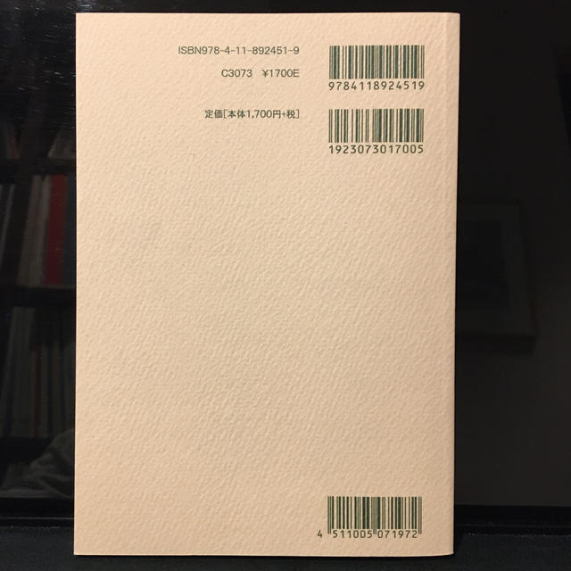 リムスキ－・コルサコフ／交響組曲シェヘラザ－ドＯｐ．３５ エンタメ/ホビーの本(楽譜)の商品写真