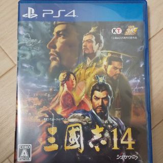 コーエーテクモゲームス(Koei Tecmo Games)の即日発送します  三國志14 PS4(家庭用ゲームソフト)