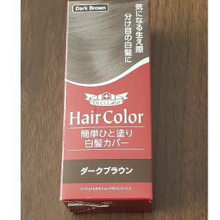 ドクターシーラボ(Dr.Ci Labo)のドクターシーラボ白髪染め5本まとめて5500円(白髪染め)