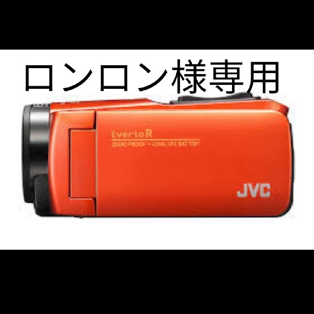 【良好品】 GZ-RX680　ビデオカメラ　新品未開封 ビデオカメラ