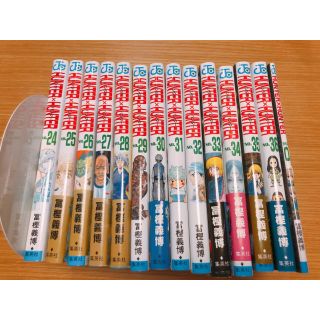 シュウエイシャ(集英社)のＨＵＮＴＥＲ×ＨＵＮＴＥＲ 24〜36巻(少年漫画)