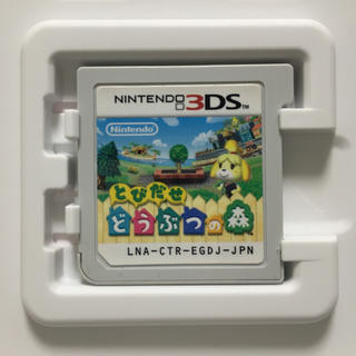 ニンテンドー3DS(ニンテンドー3DS)の【3DS】とびだせどうぶつの森(ケース無し）(家庭用ゲームソフト)