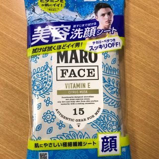 マーロ(MARO)のMARO フェイスシート　美容洗顔シート(その他)