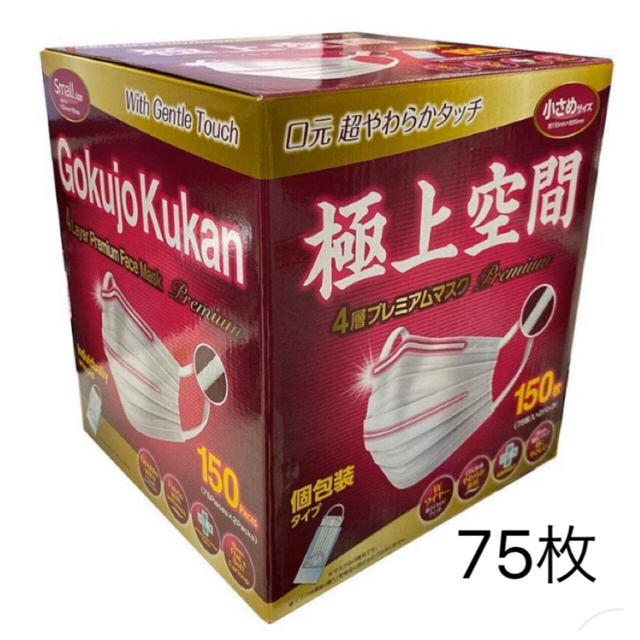 超立体マスク人気50枚,コストコ-極上空間　不織布マスク　小さめサイズ　75枚の通販bymimi'sshop