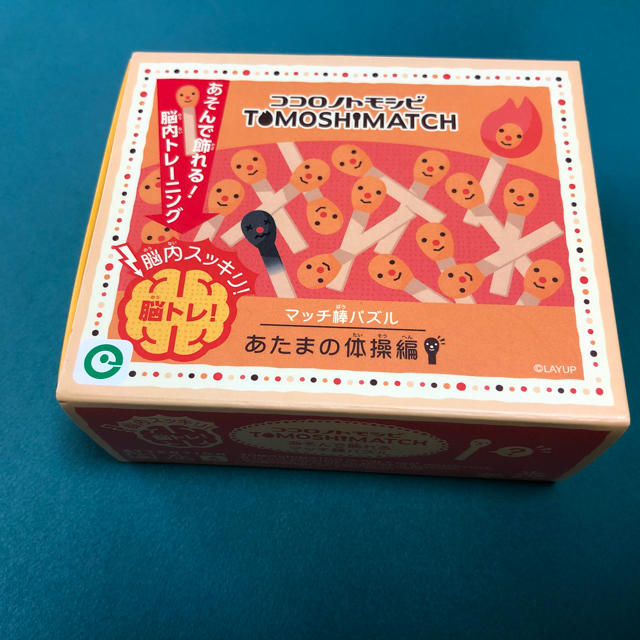 マッチ棒パズル 脳トレ キッズ/ベビー/マタニティのおもちゃ(知育玩具)の商品写真