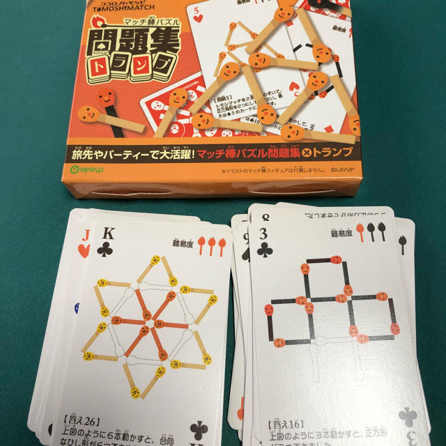 マッチ棒パズル 脳トレ キッズ/ベビー/マタニティのおもちゃ(知育玩具)の商品写真