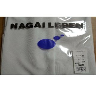 ナガイレーベン(NAGAILEBEN)のナガイレーベン(ワークパンツ/カーゴパンツ)