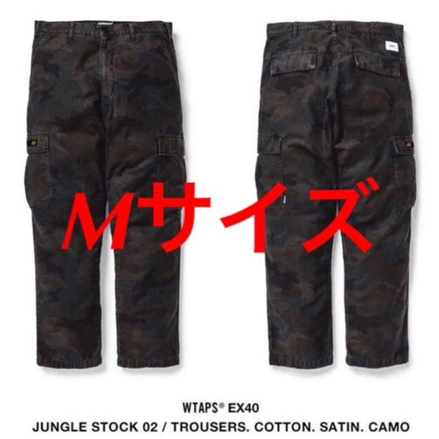 W)taps(ダブルタップス)のWTAPS TROUSERS. COTTON. SATIN. CAMO メンズのパンツ(チノパン)の商品写真