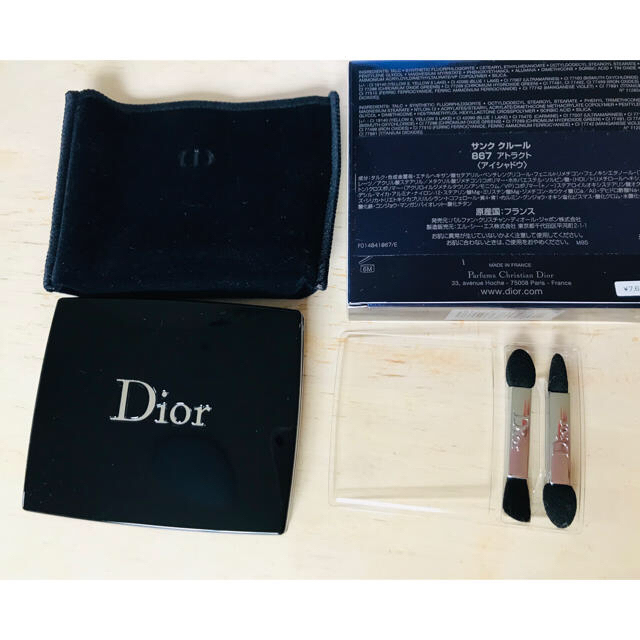 Dior アイシャドウ サンククルール867 アトラクト