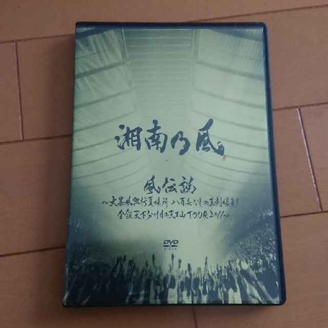 風伝説～大暴風興行夏場所　八百長なしの真剣勝負！　金銀天下分け目の天王山TOUR