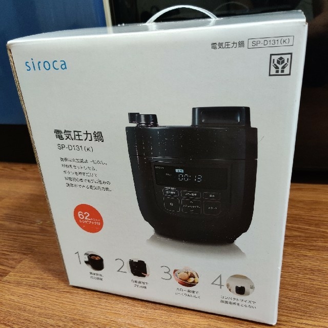 ガラス蓋付 電気圧力鍋 ブラック【シロカ(siroca)】
SPーD131（K） スマホ/家電/カメラの調理家電(調理機器)の商品写真