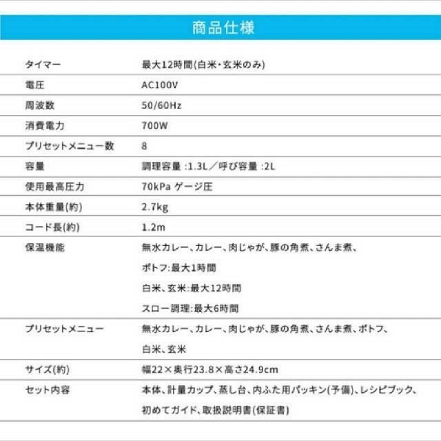 ガラス蓋付 電気圧力鍋 ブラック【シロカ(siroca)】
SPーD131（K） スマホ/家電/カメラの調理家電(調理機器)の商品写真