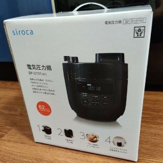 ガラス蓋付 電気圧力鍋 ブラック【シロカ(siroca)】
SPーD131（K）(調理機器)