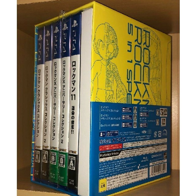 新品 ロックマン&ロックマンX 5in1 ps4 スペシャルBOX bkmjbzUZbo