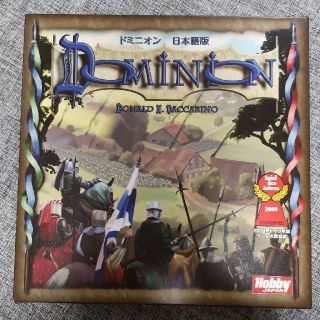 ホビージャパン(HobbyJAPAN)のたみさん専用　ドミニオン 日本語版　美品(その他)