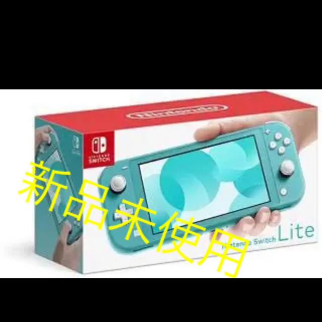 Nintendo Switch Lite 本体　ターコイズ1台