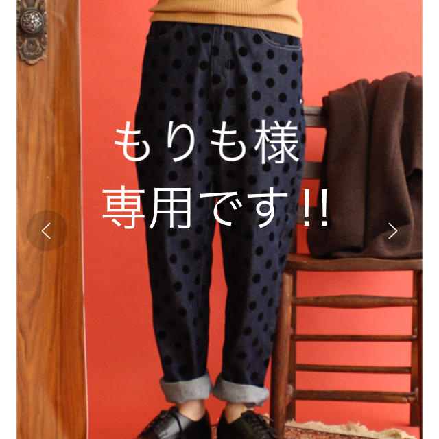 PAR ICI(パーリッシィ)のデニムフロッキードットパンツ レディースのパンツ(カジュアルパンツ)の商品写真