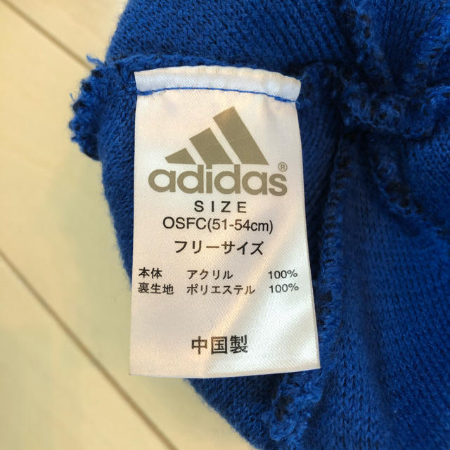 adidas(アディダス)のadidas アディダス☆キッズ用ニット帽　裏フリース　51〜54㎝ キッズ/ベビー/マタニティのこども用ファッション小物(帽子)の商品写真