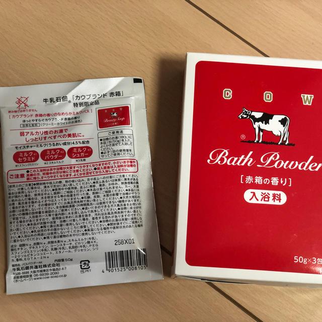 牛乳石鹸(ギュウニュウセッケン)の【特別限定品】牛乳石鹸　カウブランド　ミルク入浴剤 コスメ/美容のボディケア(入浴剤/バスソルト)の商品写真