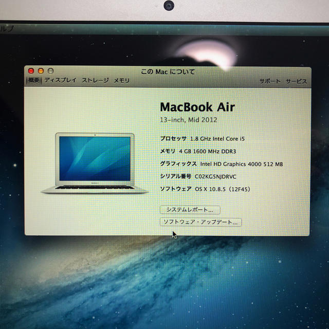 macbook air 13型 mid2012 128GB メモリ4GB