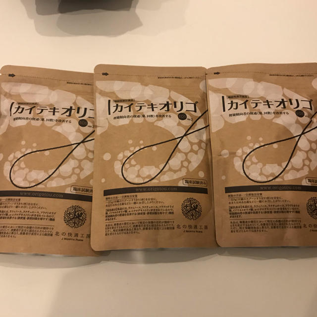 食品カイテキオリゴ　3袋セット