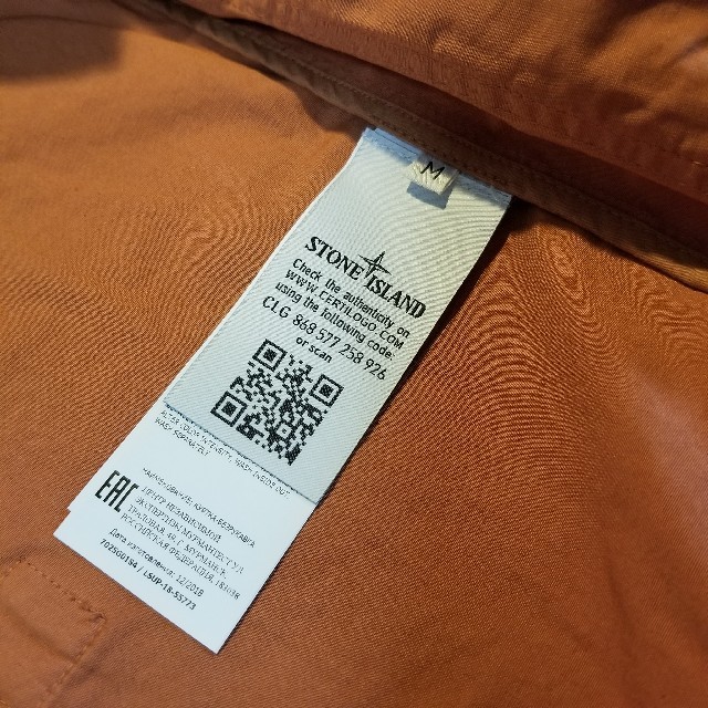 Mサイズ Supreme X Stone Island Camo Vest - ベスト