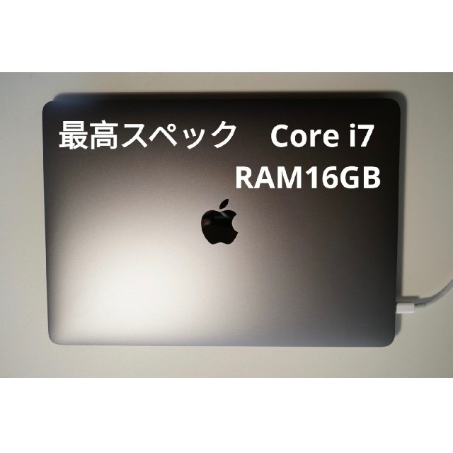 スマホ/家電/カメラMacbook Pro 13inch Touch Barモデル