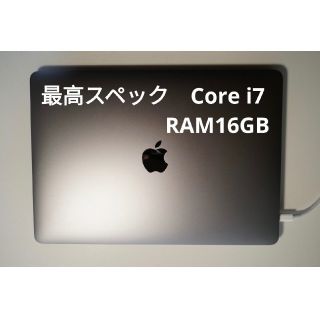 アップル(Apple)のMacbook Pro 13inch Touch Barモデル(ノートPC)