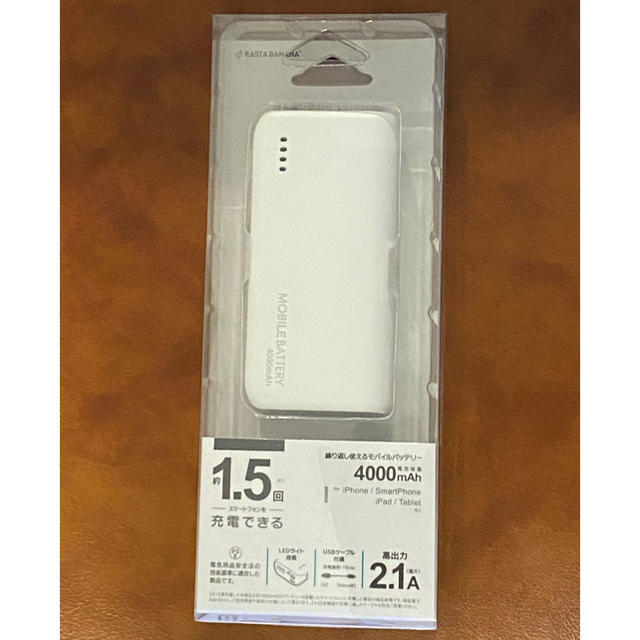 モバイルバッテリー　ラスタバナナ　4000mAh　RLI040M2A01WH スマホ/家電/カメラのスマートフォン/携帯電話(バッテリー/充電器)の商品写真