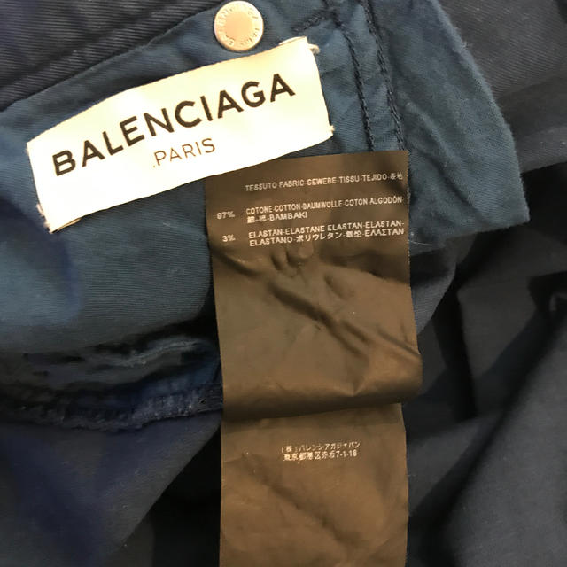 Balenciaga(バレンシアガ)のバレンシアガ　パンツ　デニム メンズのパンツ(デニム/ジーンズ)の商品写真